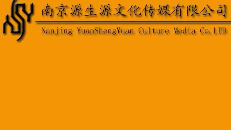 开办传媒公司，这些资质你准备好了吗？**