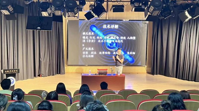 会议策划与活动策划：差异与融合之道