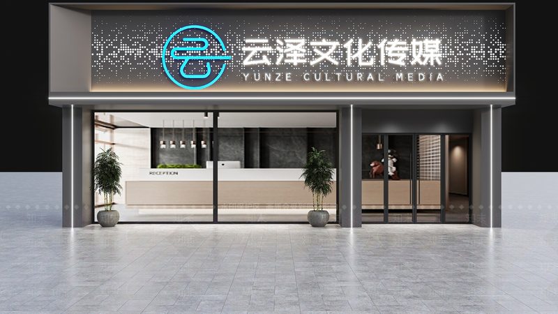 山西文化传媒有限公司