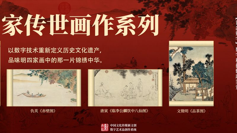 公益慈善活动策划：费用明细里的门道与陷阱