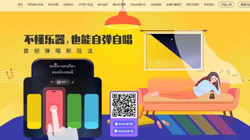 直播代运营资质办理：关键步骤与注意事项