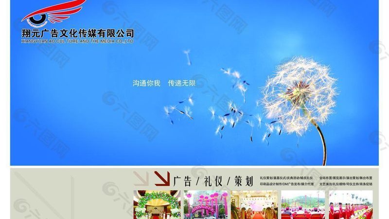 成都企业宣传片制作：揭秘高效流程与关键步骤